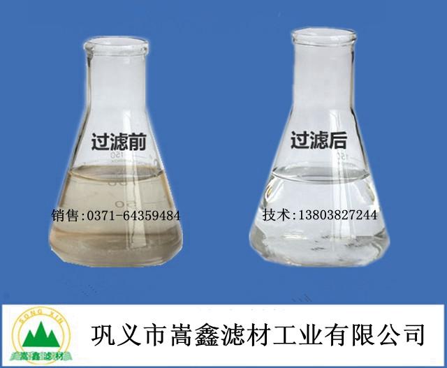 天然錳砂過(guò)濾前后效果對(duì)比 天然錳砂過(guò)濾前后效果對(duì)比